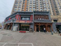 -高玛纳驴肉火烧(一世界店)