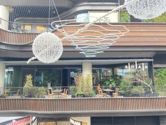 -SHAN山(前滩太古里店)