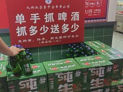 -九街淑芬掌中宝串串公司(内街文化创意园店)