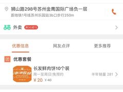 -长发西饼(道前店)