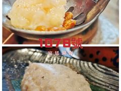 -1078號老北京涮肉(万达广场店)