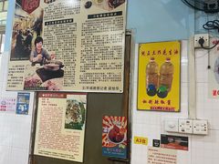 -华哥新鲜猪精品美食