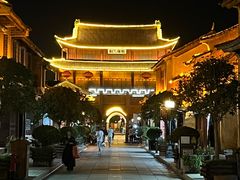 -巍山古城