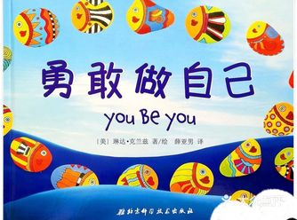 特色推荐： 探索了一天的小丹尼要回家了，当他穿过海浪