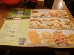 -添好运点心专门店(深水埗店)