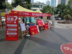 -苏宁易购(成都春熙路店)