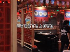 -井格重庆火锅(西直门凯德Mall店)