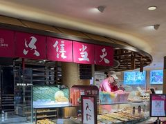 -嘉华鲜花饼(四方街旗舰店)