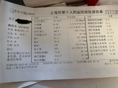 -鲁达面馆本帮风味(共康东路店)