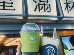 -星满杯TEAFUL(罗湖东门店)
