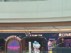 -夏日玛莉西餐厅(金茂览秀城店)