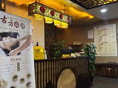 -焕醒·川派采耳(云街店)