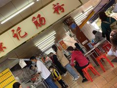 门面-源记肠粉(华贵路店)