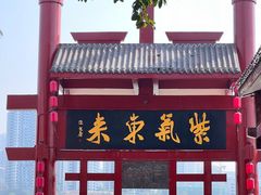 -磁器口古镇