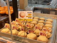 -鲍师傅糕点(永安里店)
