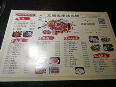 菜单-宽板凳老灶火锅(外馆斜街店)