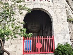 -佛慧山