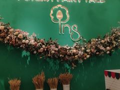-ins森林童话餐厅coffee&bistro
