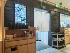 -温野菜涮涮锅(曲江大悦城店)