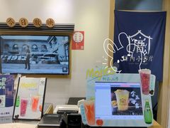 -厝内小眷村(新北万达店)