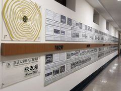 -浙江大学(玉泉校区)