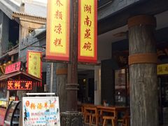 -华夏文旅西安度假区