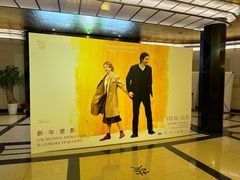 -大光明电影院(南京西路店)