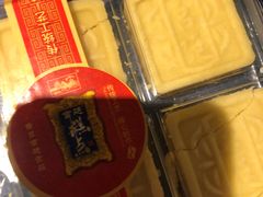 -宫廷糕点铺