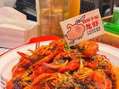 -在老街·淮安大排档·甜麻干煸龙虾·烧烤(河下古镇店)