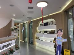 -极光口腔·矫正种植修复(锦江店)