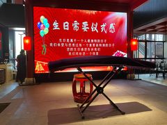 -火宫殿·湘菜小吃·商务宴请·生日聚会(市府店)