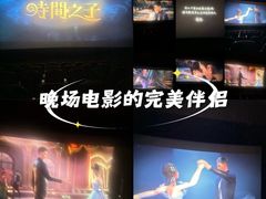 -百美汇影城(LUXE嘉里中心店)