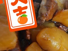 土豆牛肉-烤五行·烧烤烤串(石佛营店)