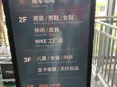 -上品折扣(回龙观店)
