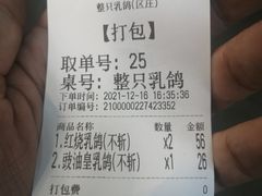 -老廣食堂(区庄店)