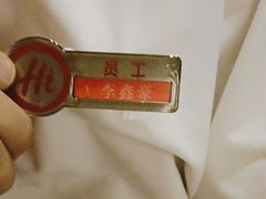 -海底捞火锅(贵和购物中心店.原鲁能城店)