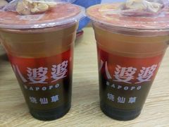 -八婆婆烧仙草(中山路店)