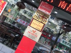 门面-龙老五汤店(站前西路店)