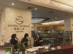 -顺德人家食府(黄金广场店)