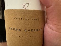 -风吟仟茶(河街店)