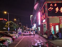 -兄弟宁乡龙城(麓景路店)