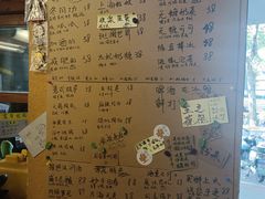 菜单-店溡三(御华名苑愚园路1221弄店)