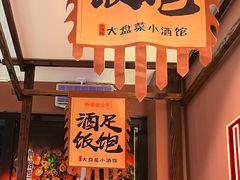 -滴水·湘逢(南汇大学城生活广场店)
