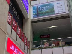 -闽龙广场