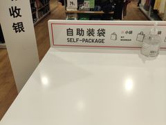 -优衣库(北京首开福茂宋家庄购物中心店)