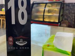 -樊川祖传馄饨(江都店)