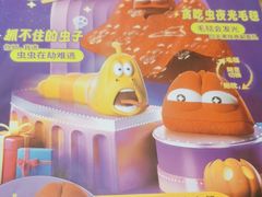 -必胜客(港城新天地店)