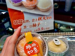 -卷心卷意·轻甜蛋糕(新光天地店)