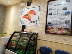 -京樽回転寿司(奥林匹克店)