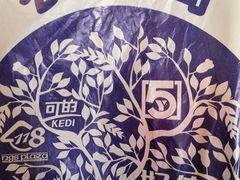-农工商超市(金沙江路店)